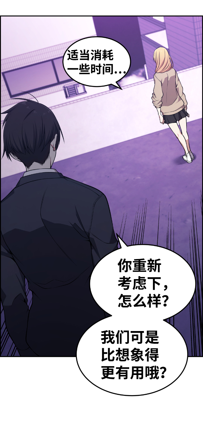 第77话40