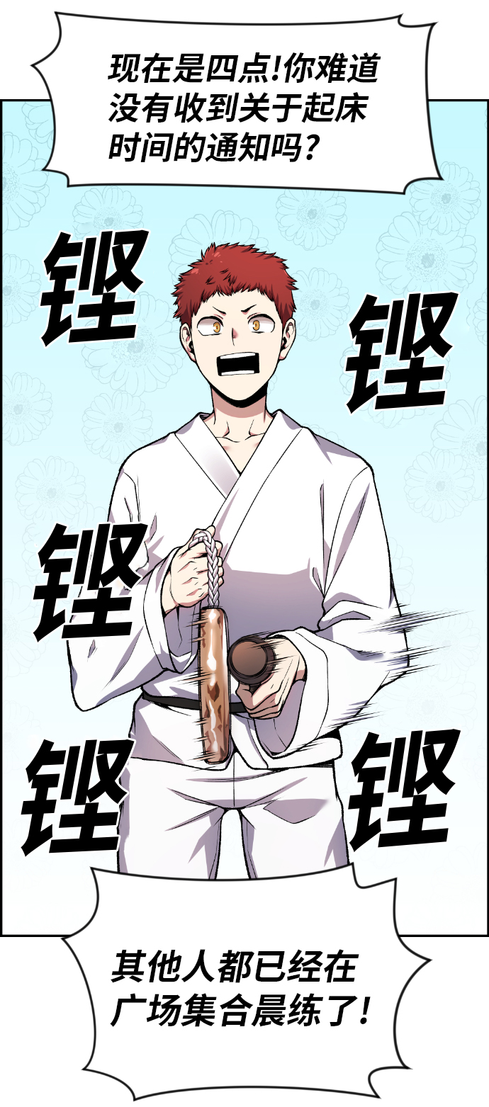 第33话56