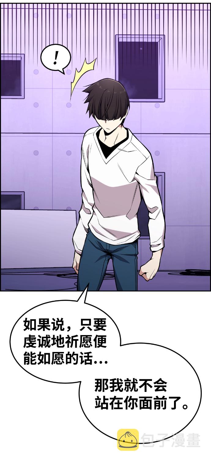 第97话13