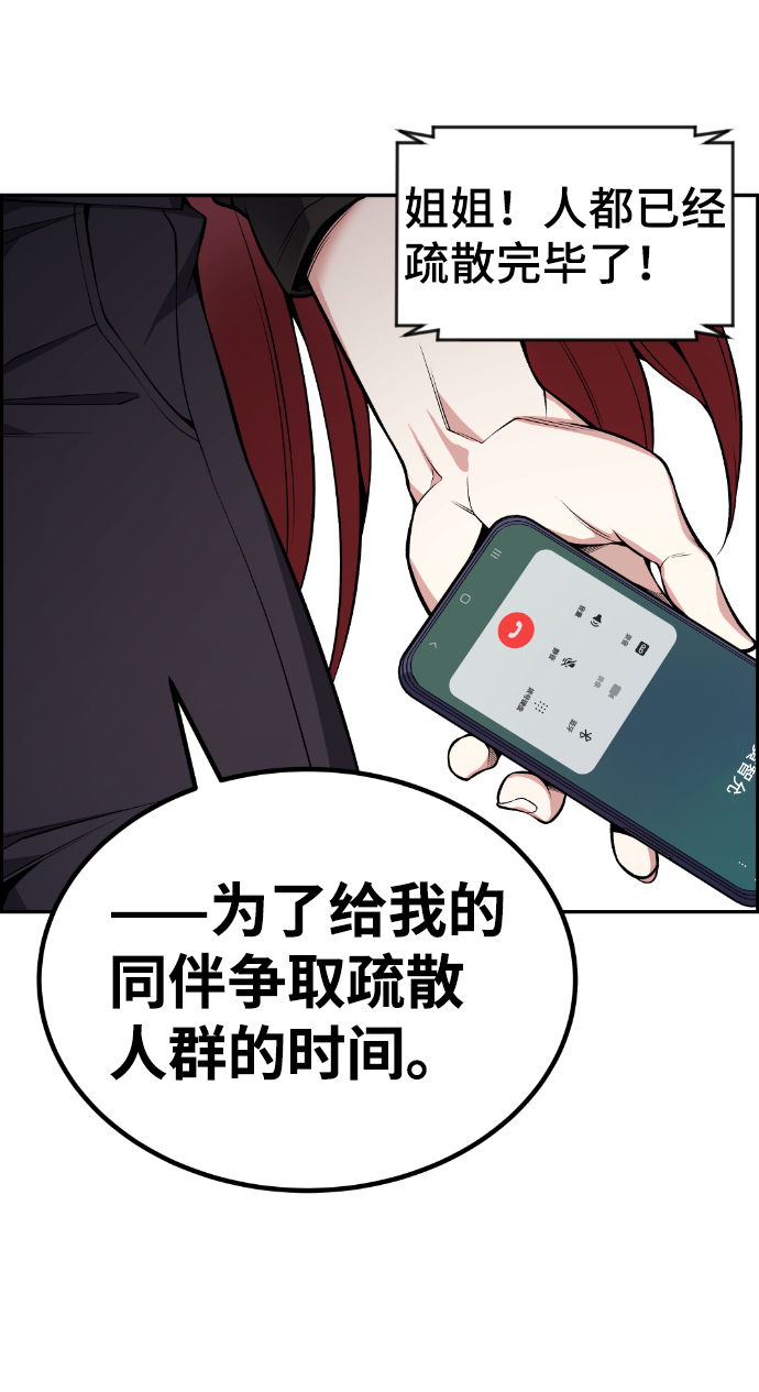第89话46