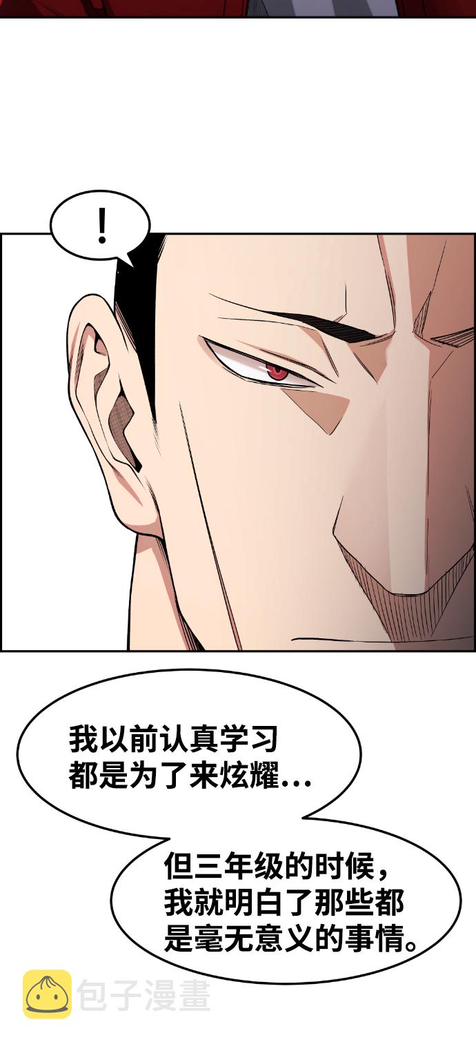 第71话46