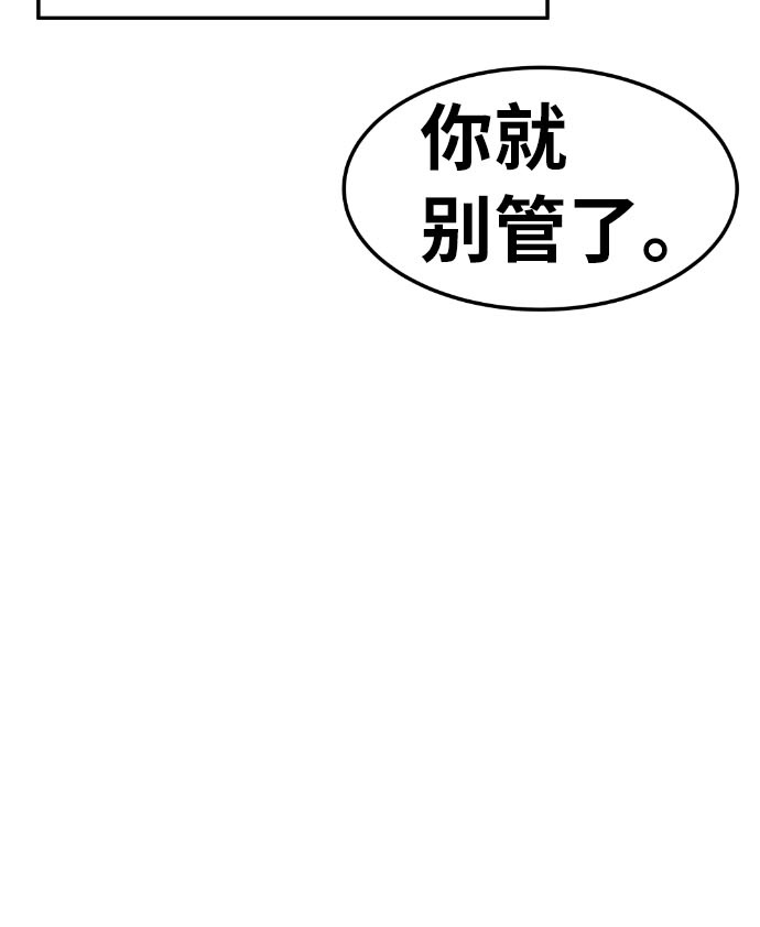 第27话68