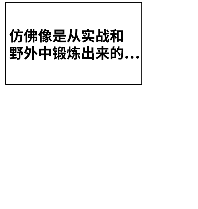 第57话43