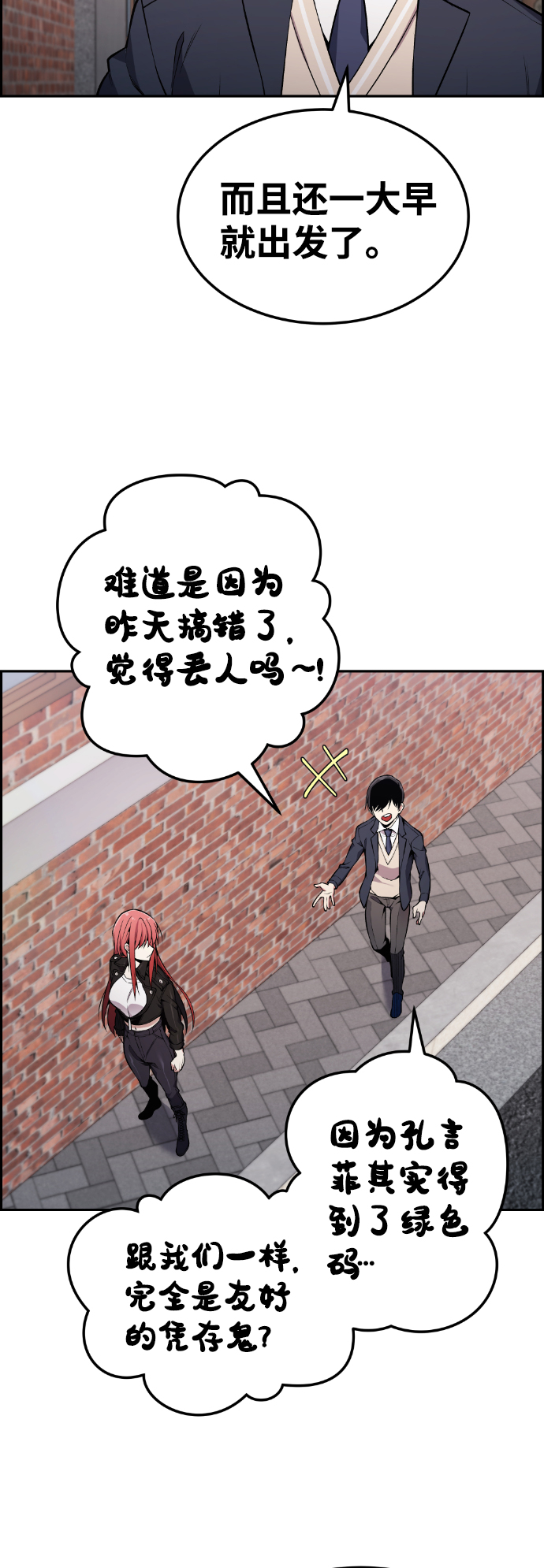第84话19