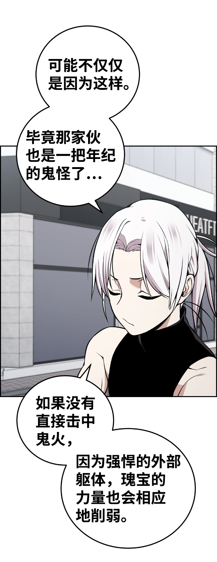 第107话69