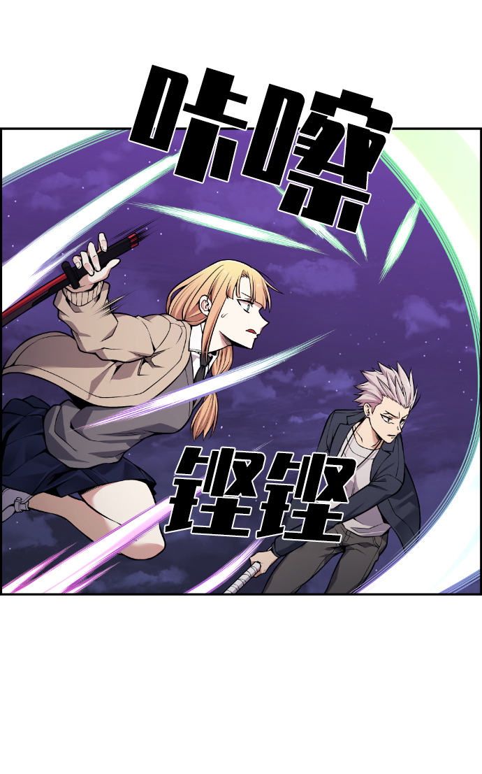 第94话4