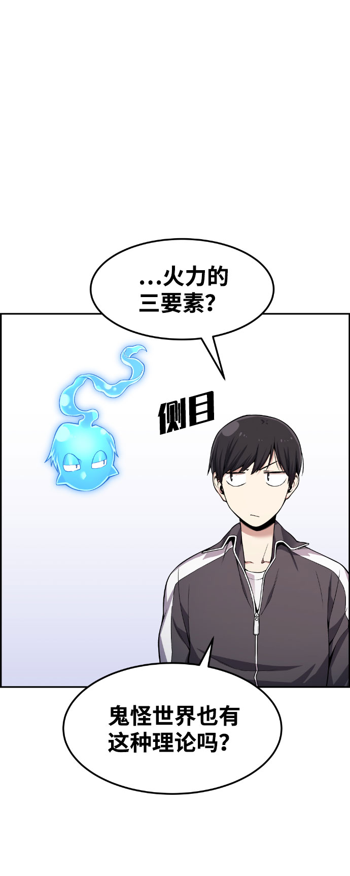 第35话49
