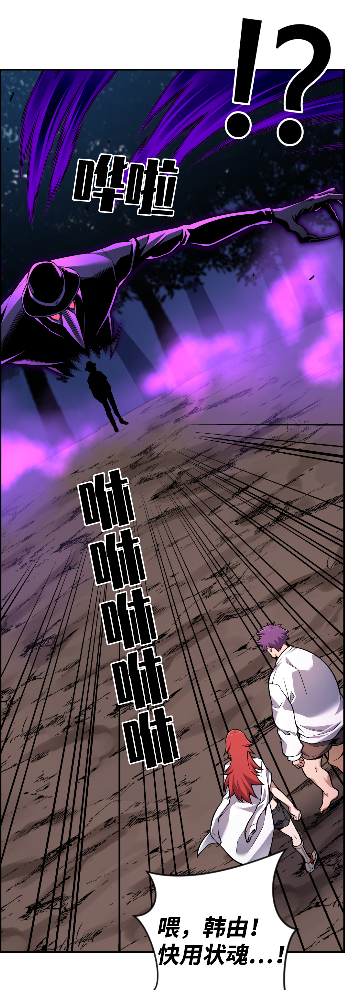 第54话49