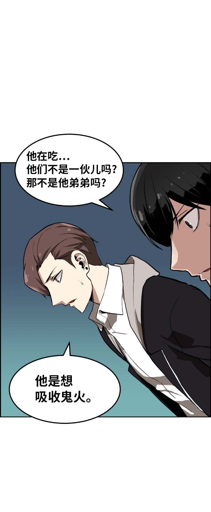 第3话57
