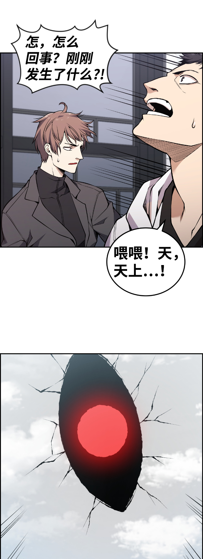 第106话32