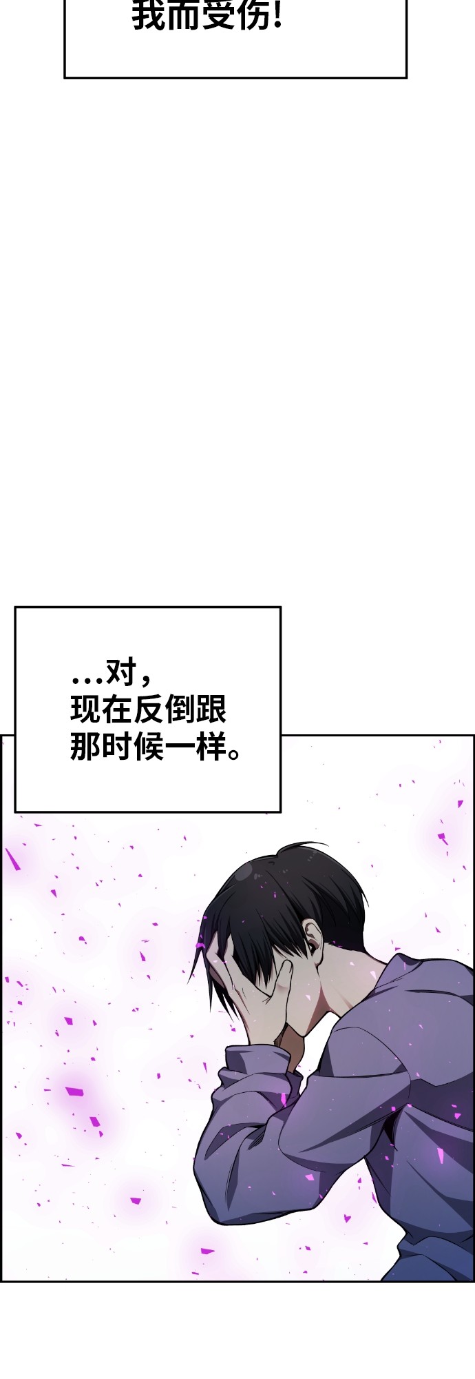 第28话2