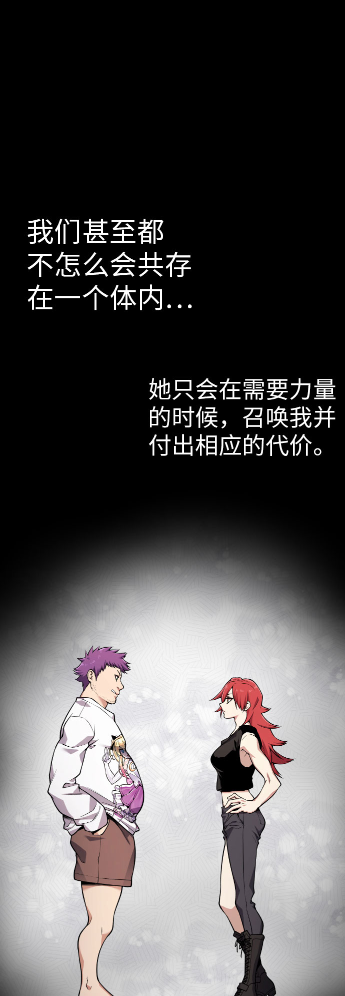 第56话1