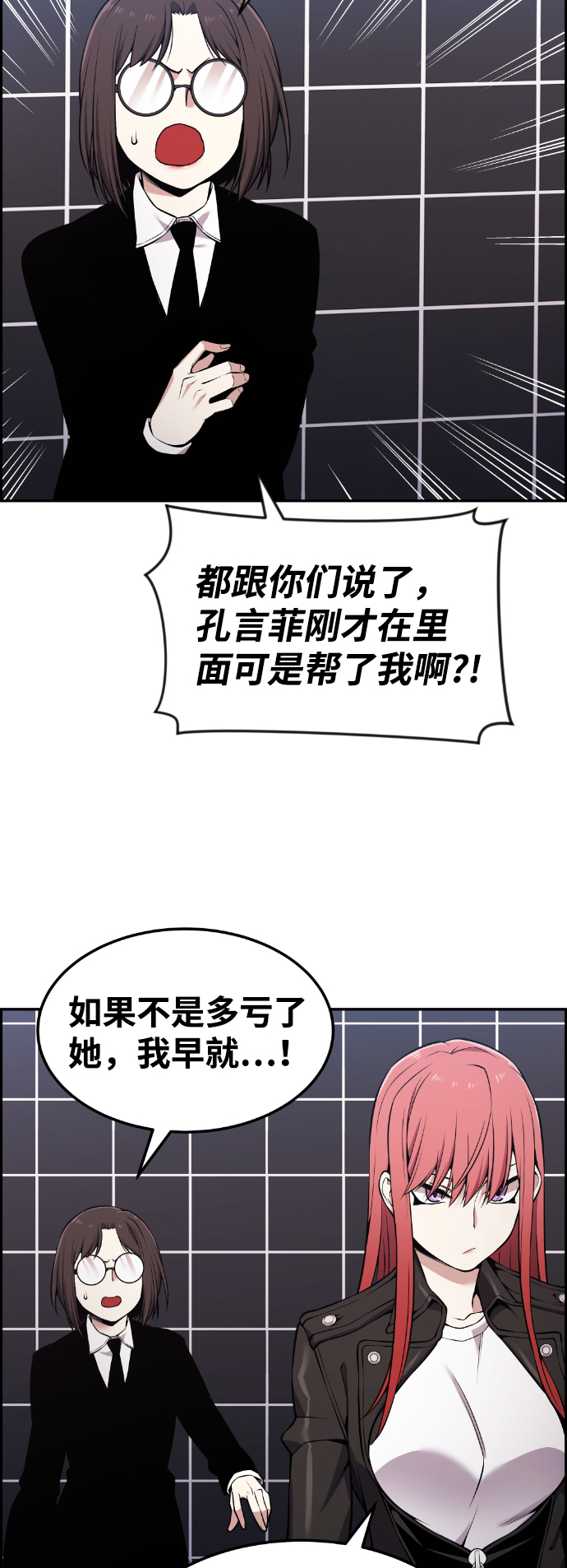 第84话13