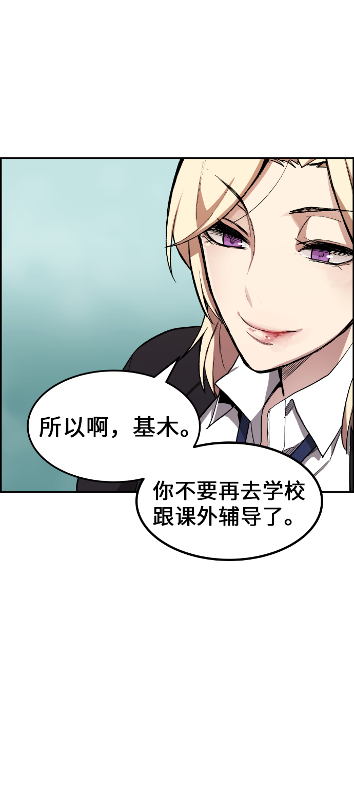 第5话82