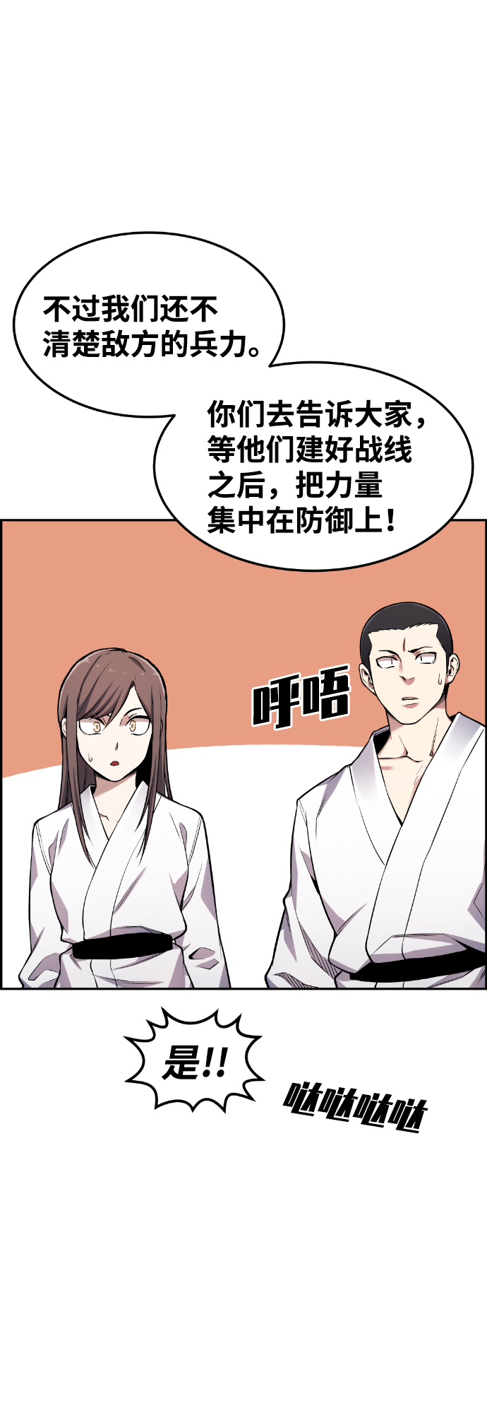 第50话14