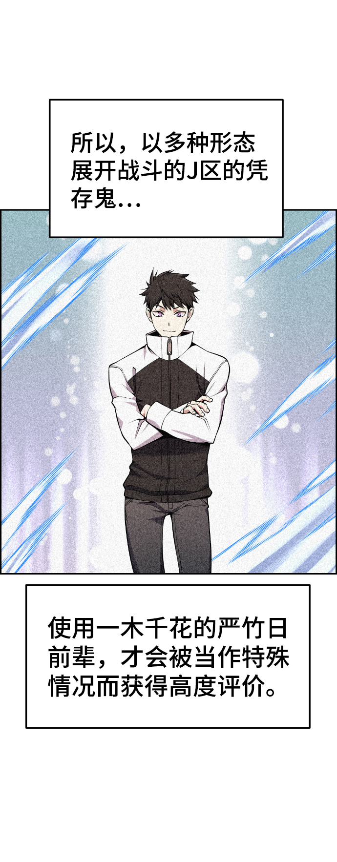 第95话3