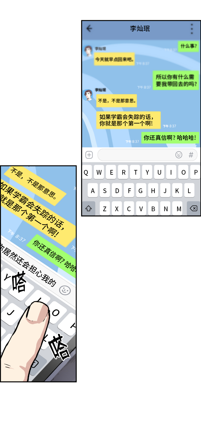 第1话67