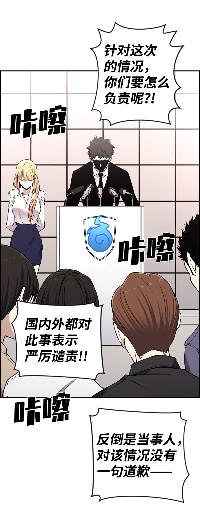 最终话7