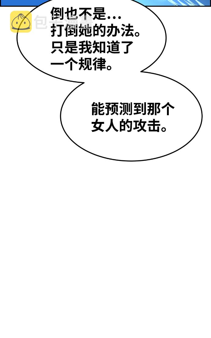 第57话66