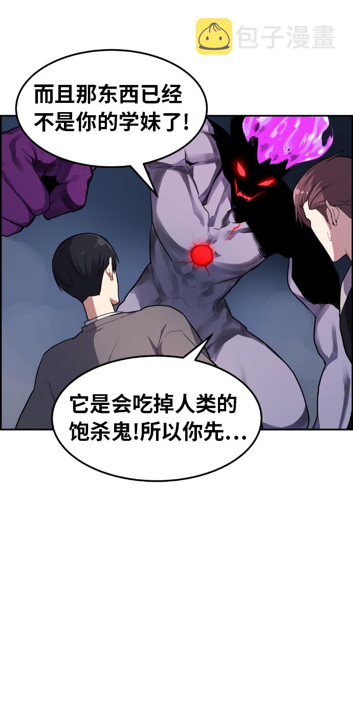 第9话25