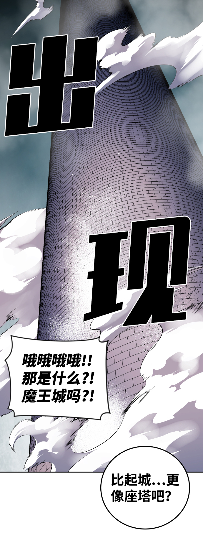 第111话6