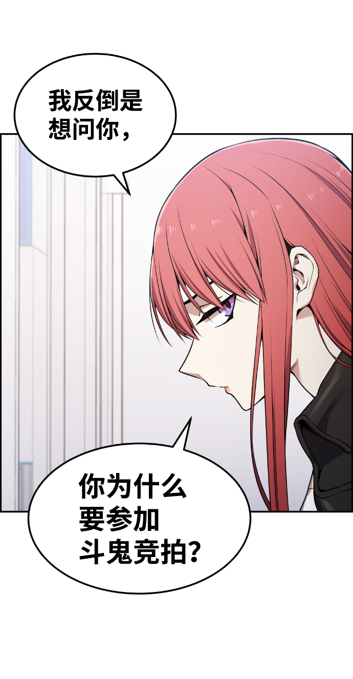 第82话16