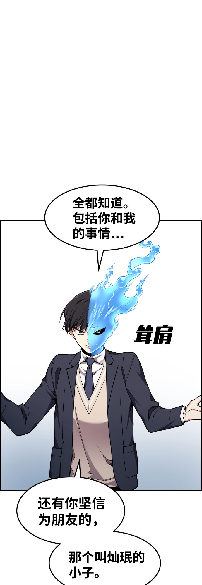 第47话66
