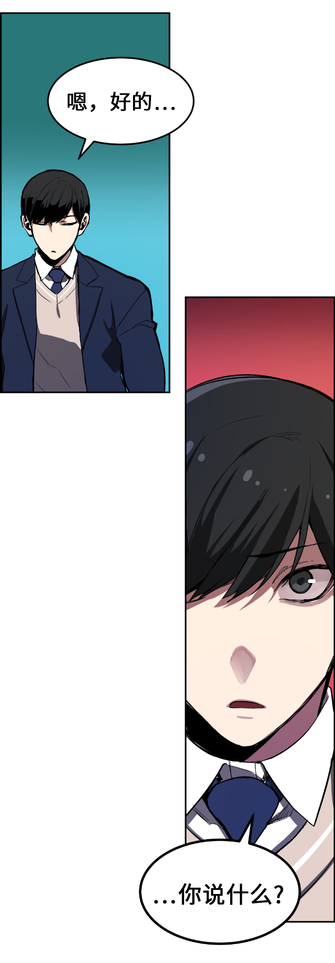 第5话83