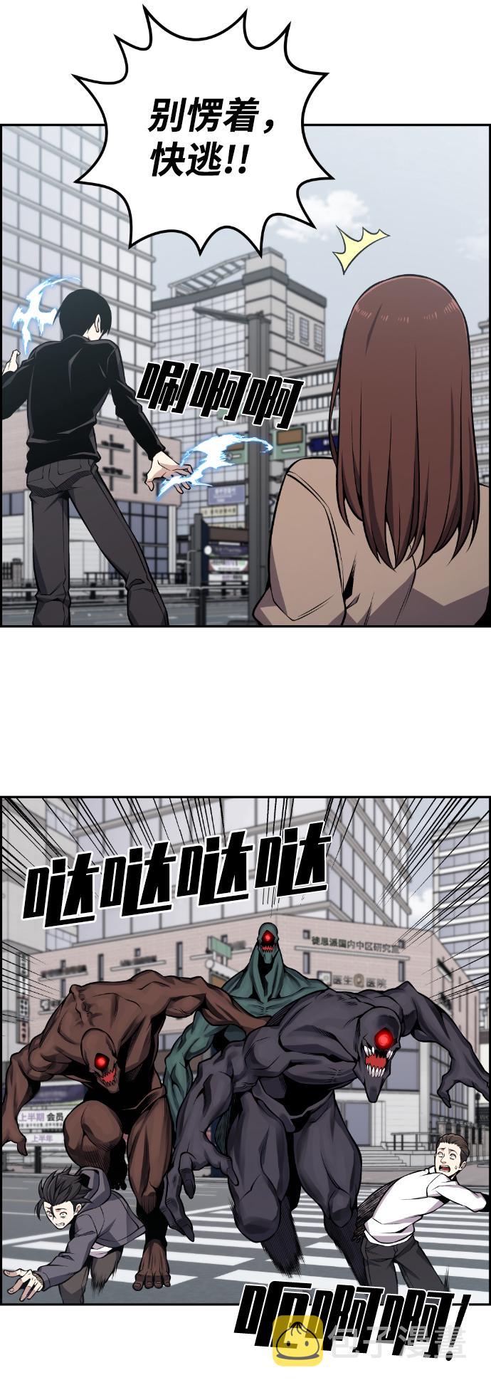 第107话25