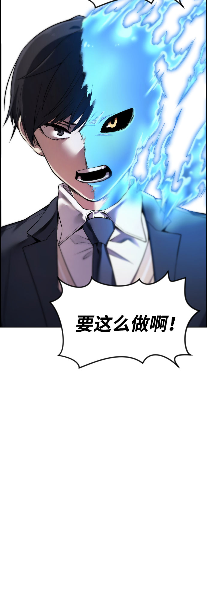 第47话77
