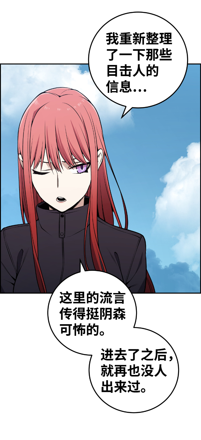 第110话77