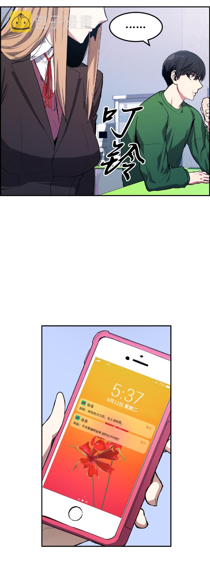 第7话57
