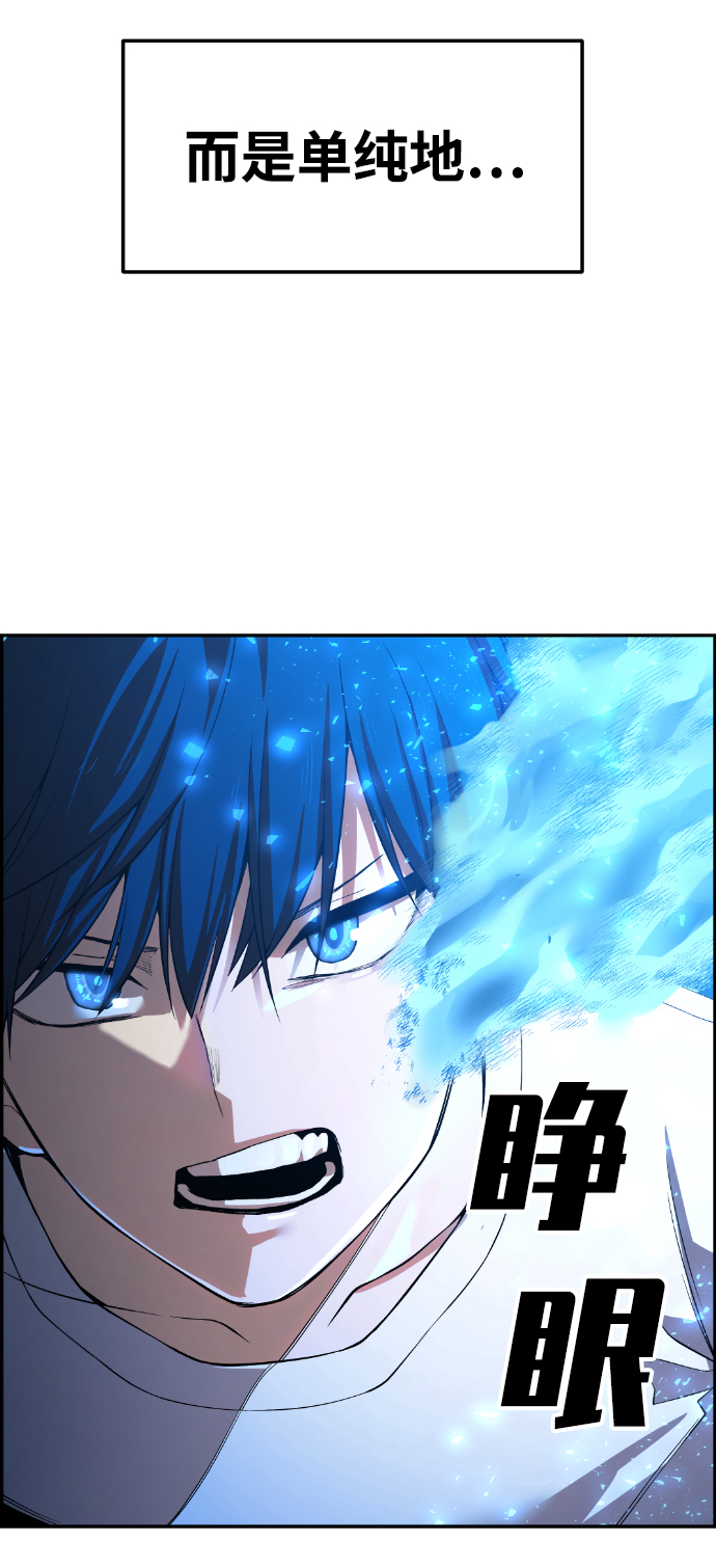 第44话50