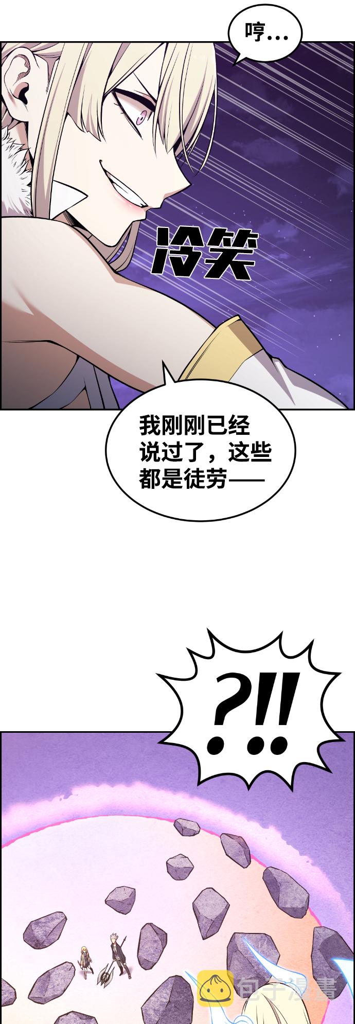 第95话11