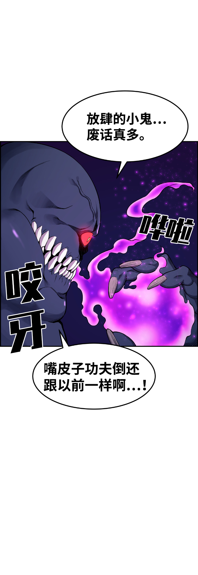 第36话5