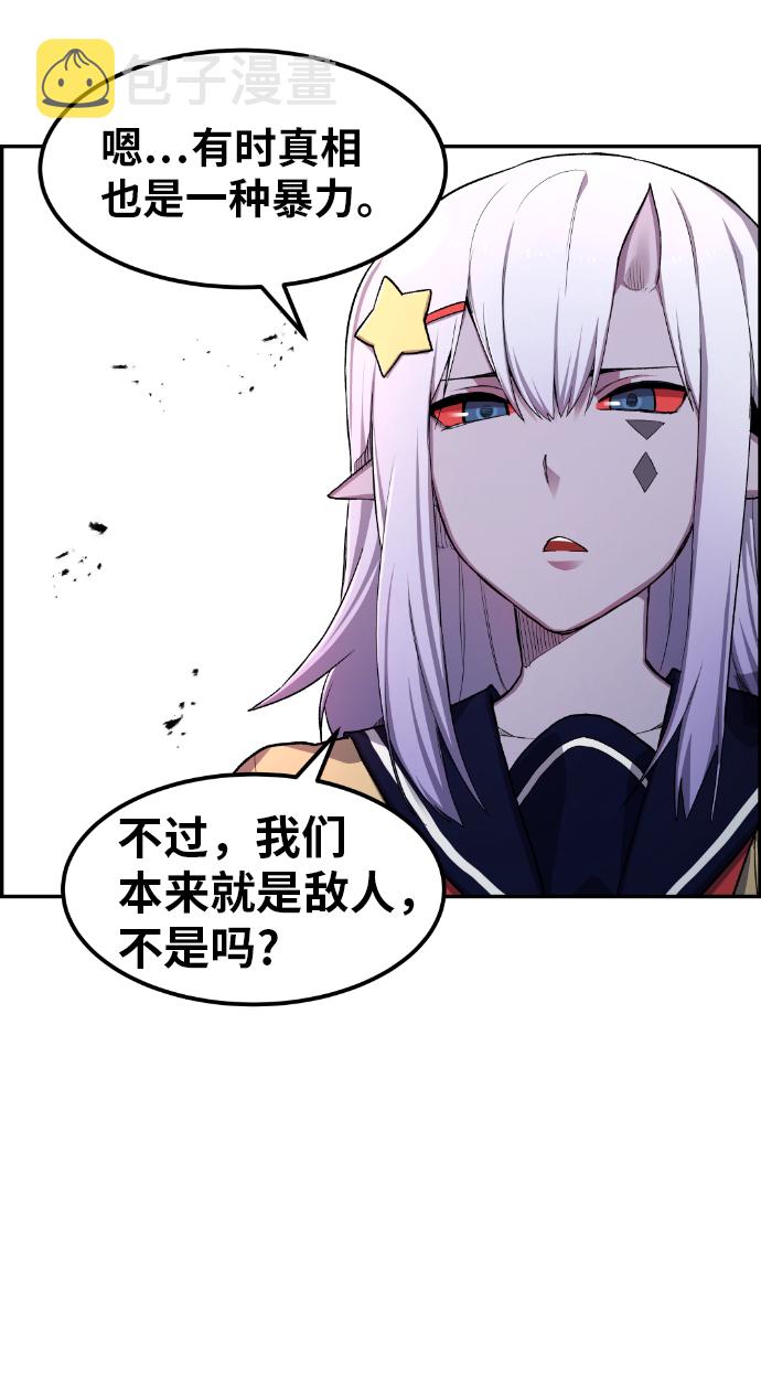 第17话35