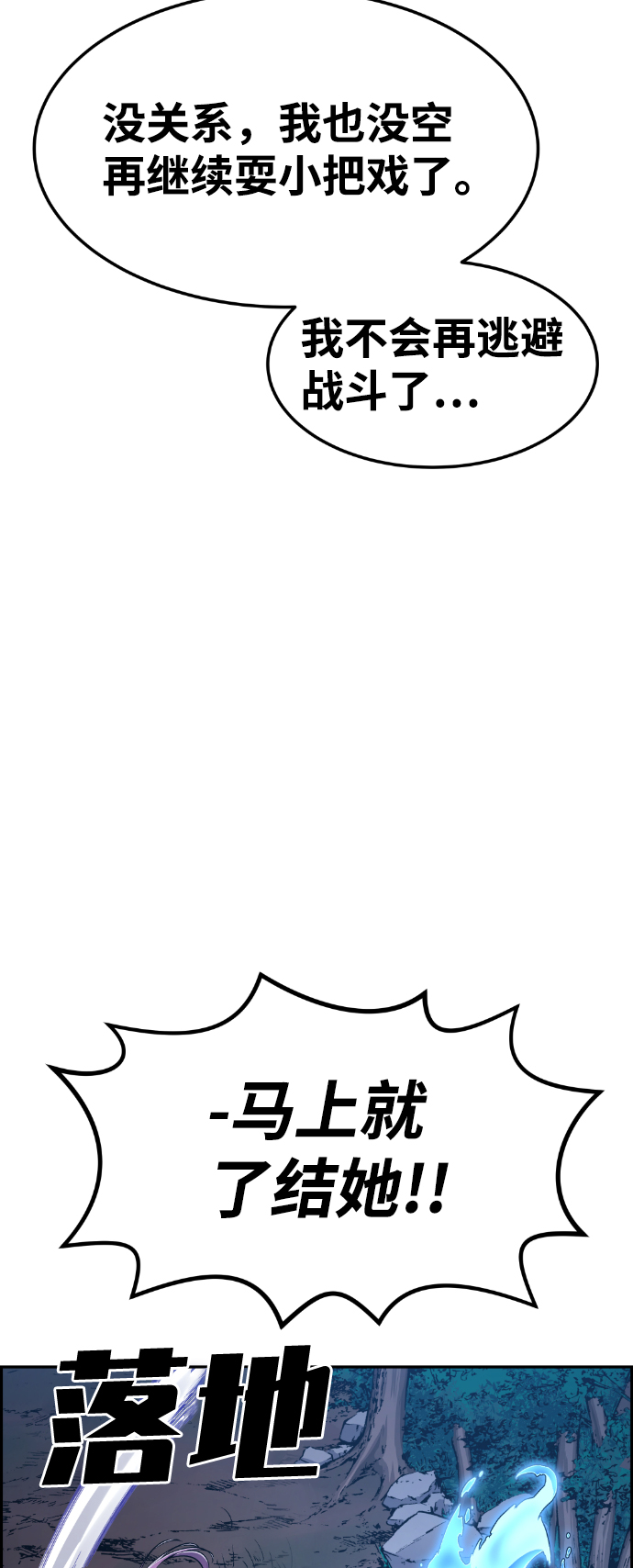 第60话15