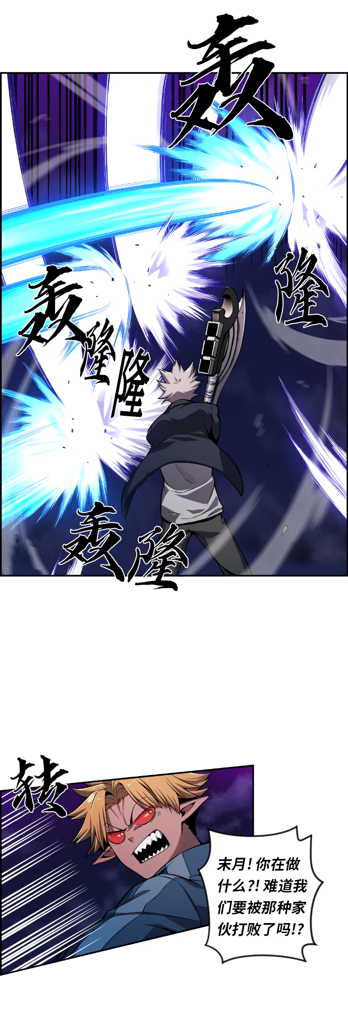 第22话23