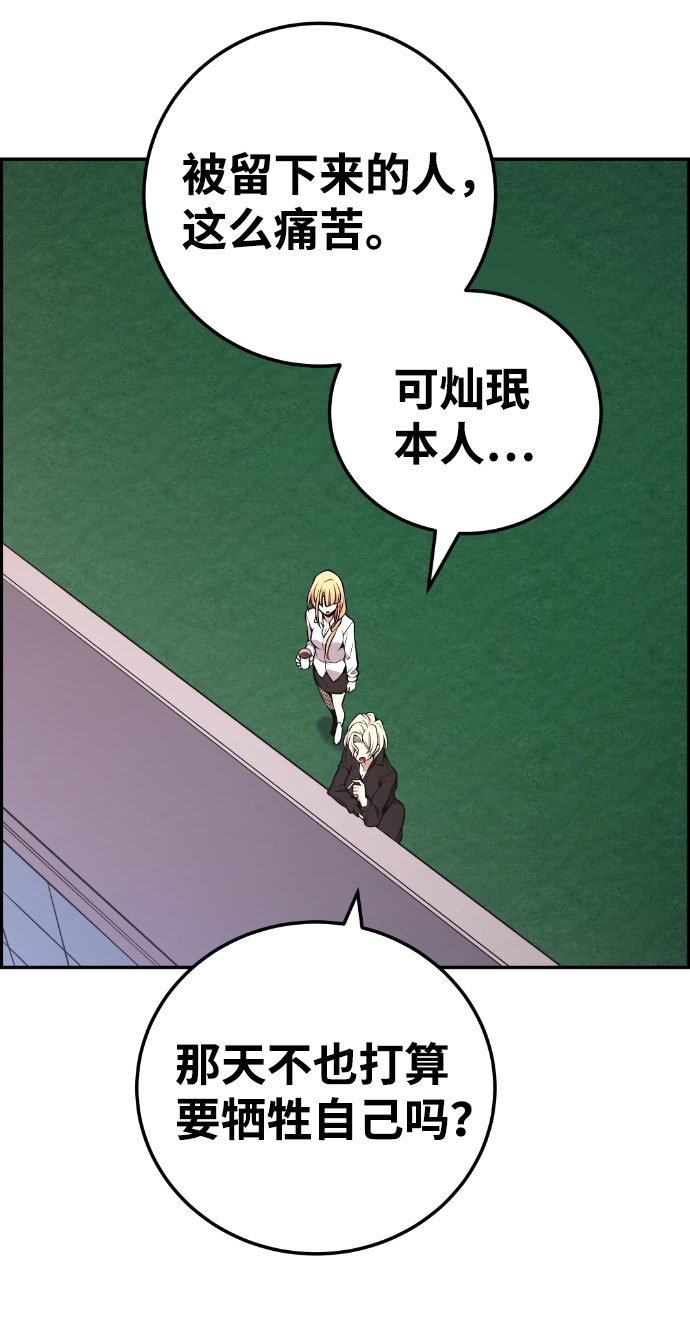 第110话40