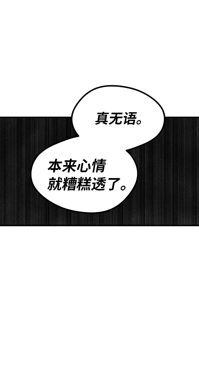 第4话75