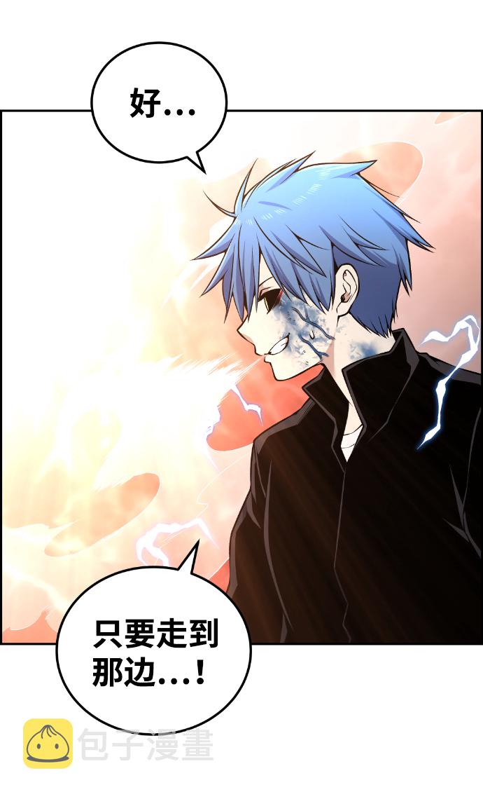 第109话55