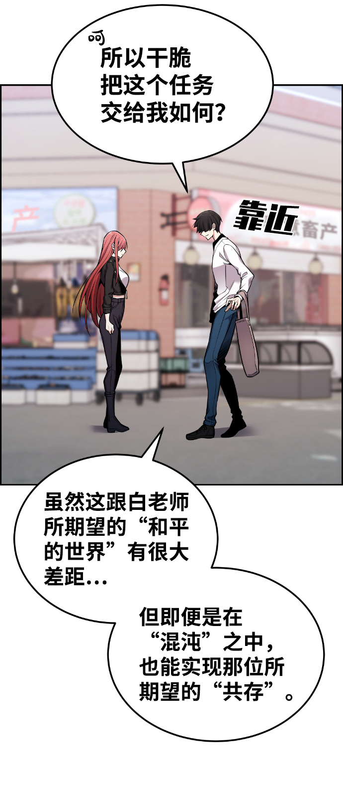 第89话39