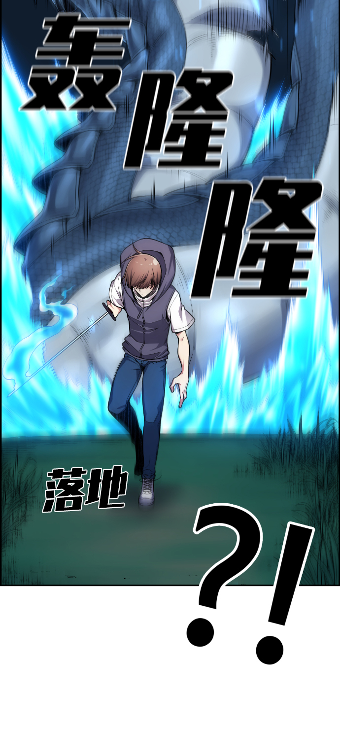 第37话32