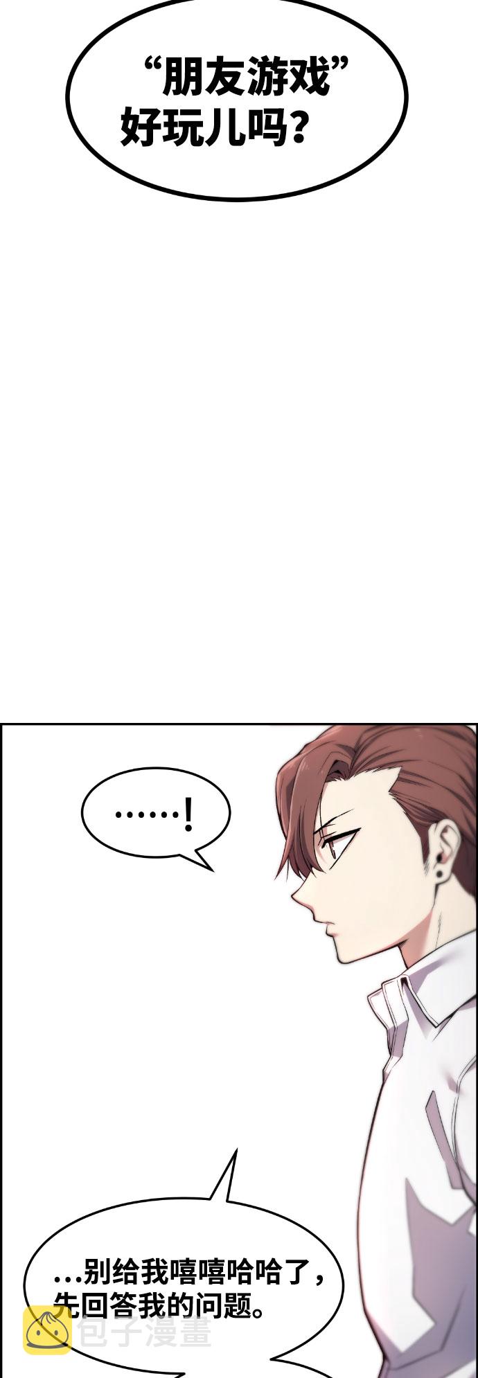 第47话52