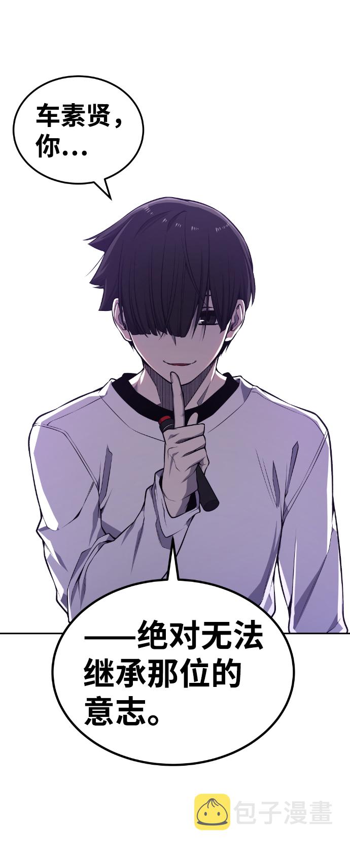 第89话32