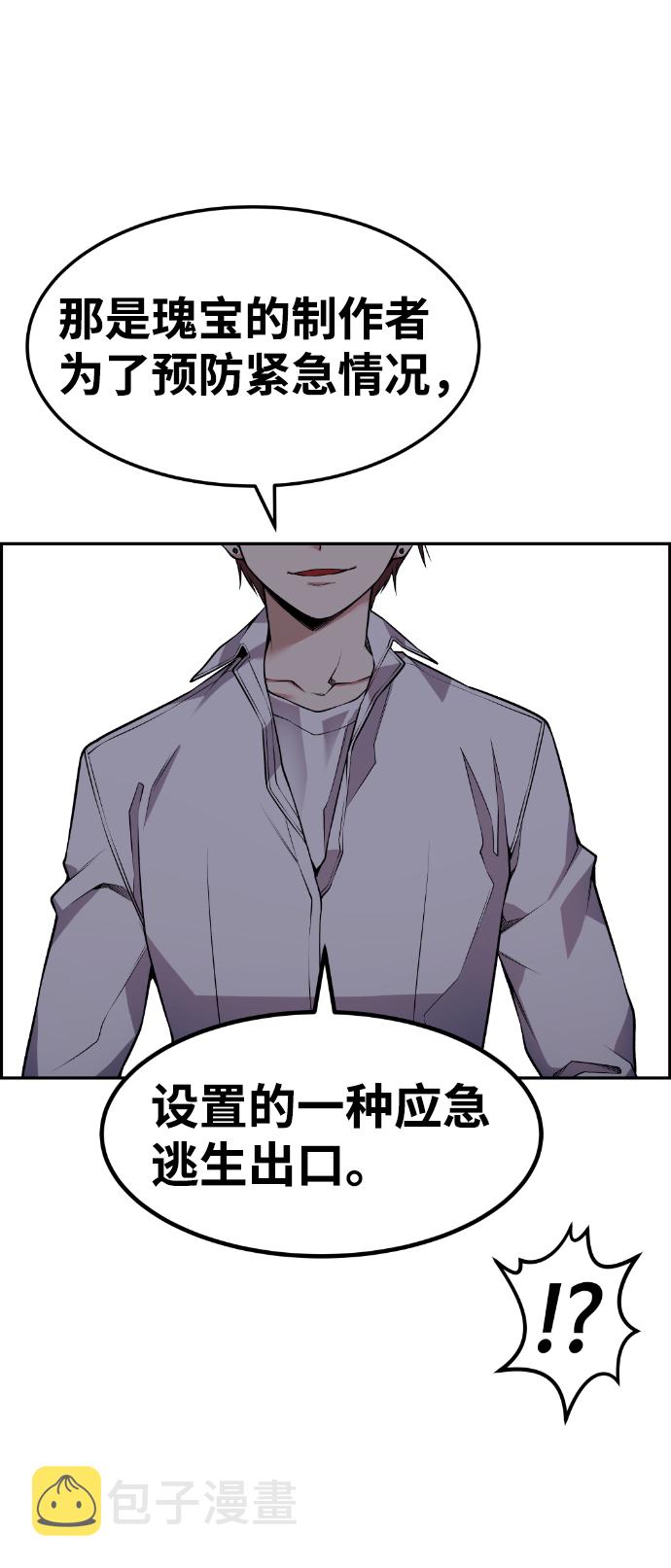 第69话41