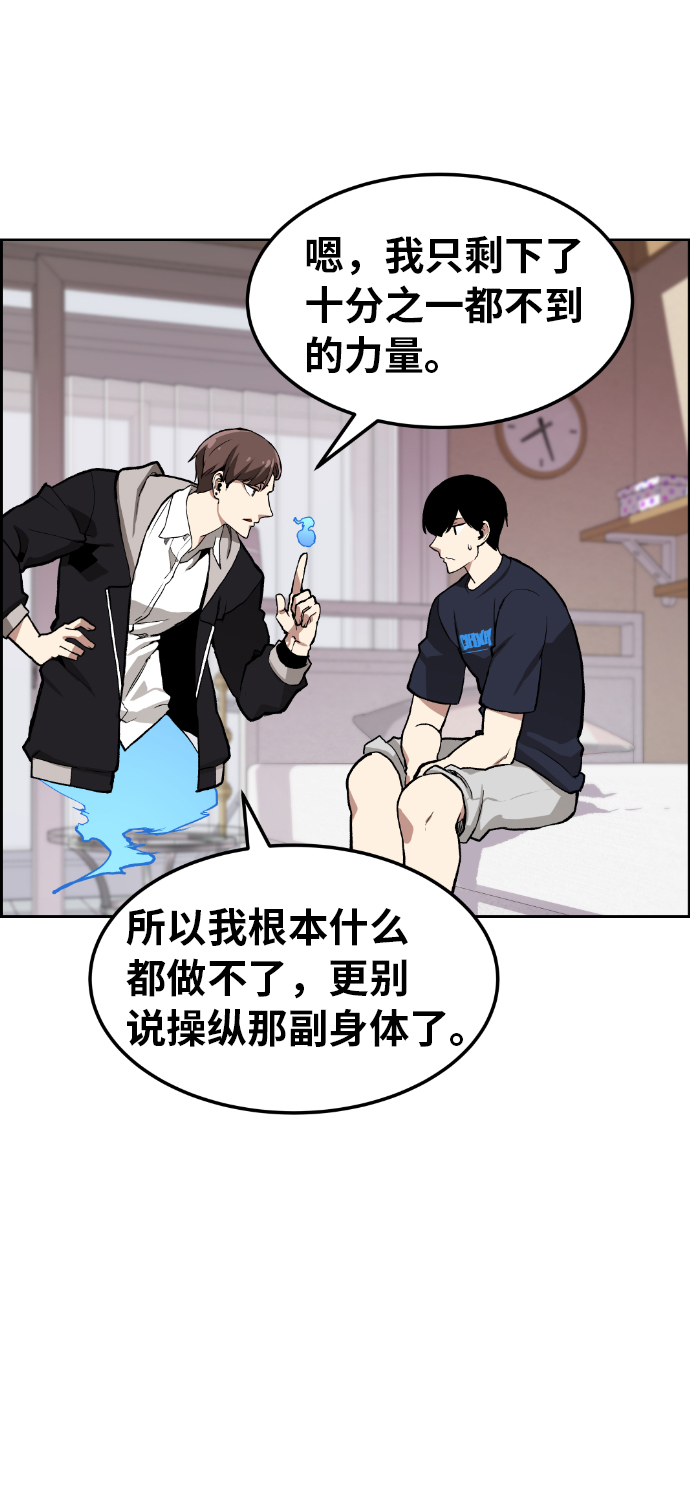 第4话16
