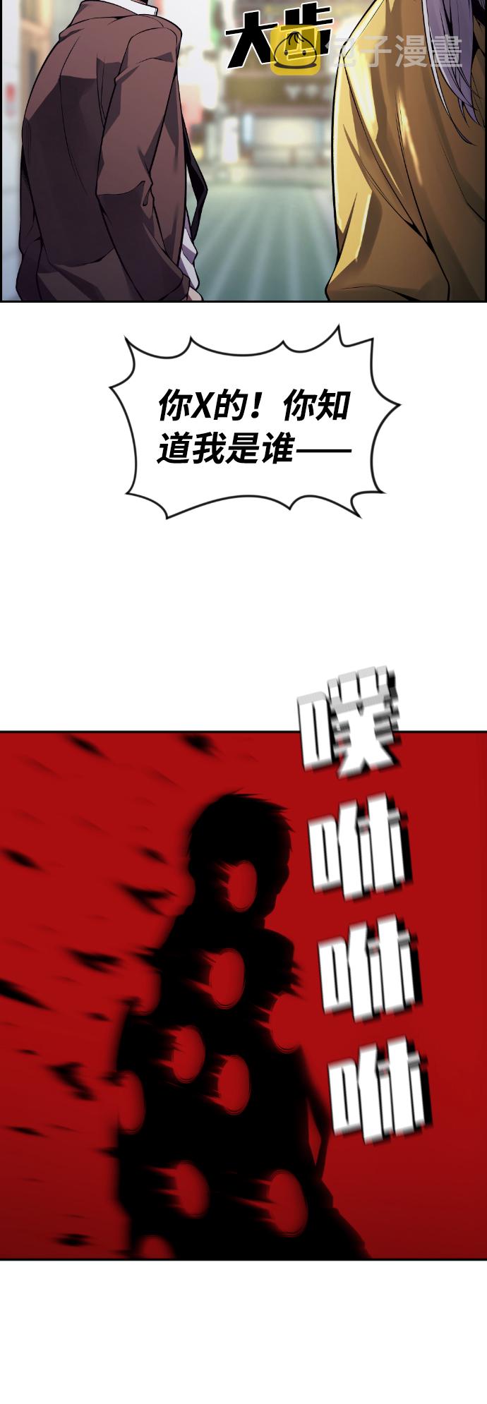 第84话66