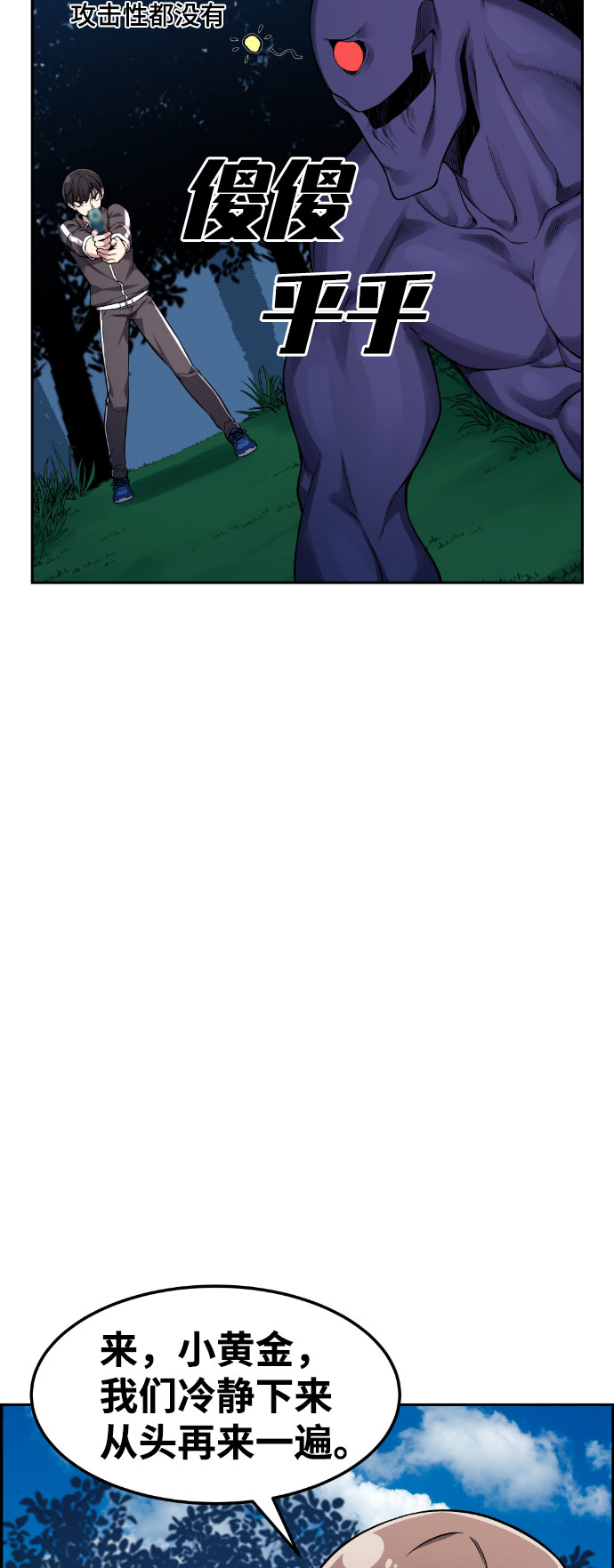 第39话18