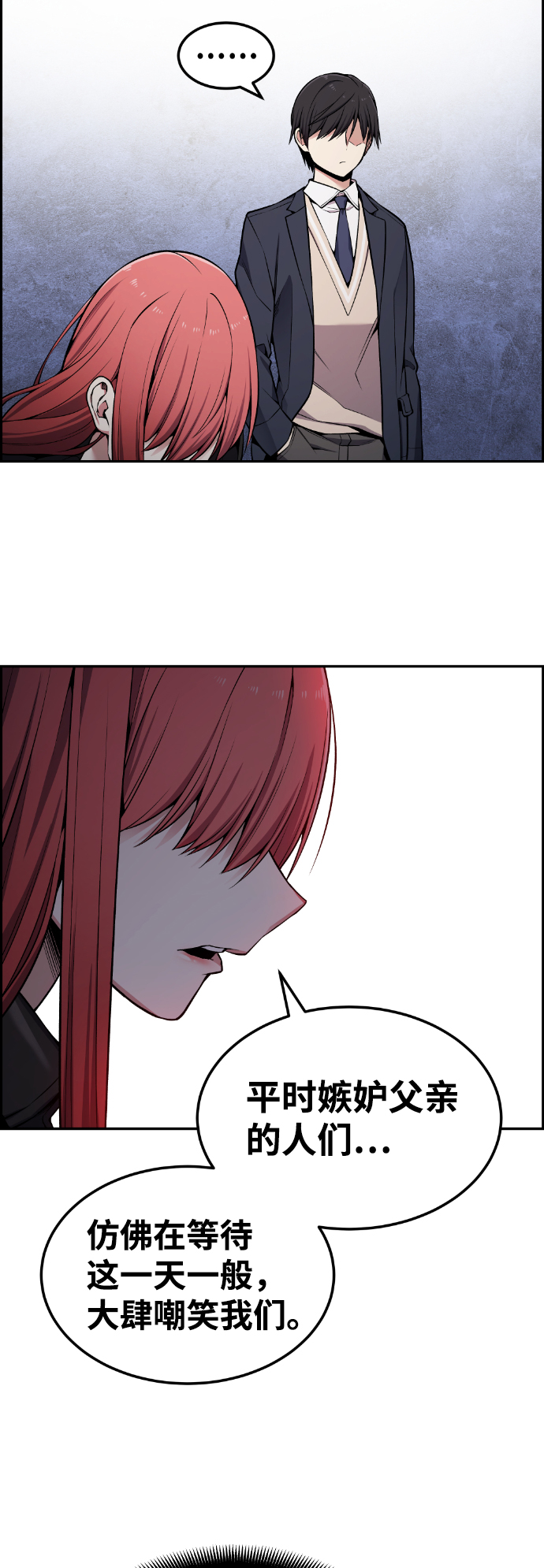 第84话43